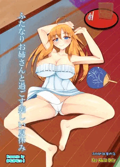 C86三日目「東ナ-03a」