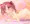 お姉さまぁ～