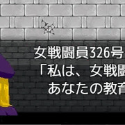 秘密結社ズコバコ_開発（6日目）