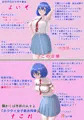 ２００枚目記念・そもそもなんでお前は女の子のネクタイ姿がそんなに好きなんだよ ＋ 皆様へのメッセージ