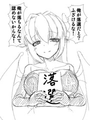 201808落書き