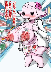 淫乱サトコちゃん