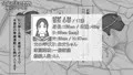 近親相姦CG集『父娘相姦祭2025種付けやぐら』