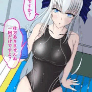モルガン先輩にお願いしたいことが