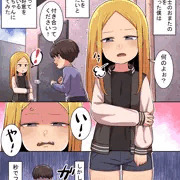 [インピオ]学校の隅っこで2(ヤンチャカップル編)