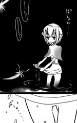 イコとヨルダ