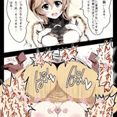夏イベお疲れ様でした