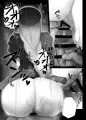 COMIC1BS祭新刊「ムラムラは患者で。３」サンプル