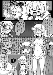 VSフラン人形