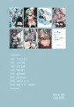 初音ミクR-18本総集編「夕凪抄録」