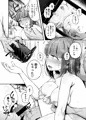 にとラレafter
