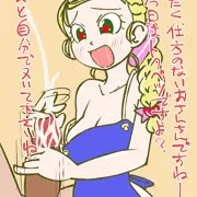 てきとうにてこき