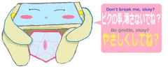 嫁のPC娘　ピクルーグ・ピィールンちゃん（オリキャラ）