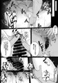 C99新刊「西住しほのNTRじゃないエロ本」サンプル