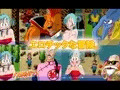 ブルマの冒険～カメ・アイランド～