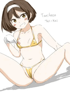 谷風さん