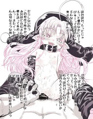 騎乗位スタノスカ