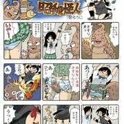 JKと怪人さすり男！