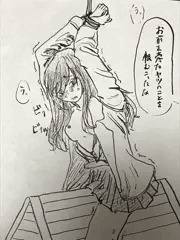 木馬