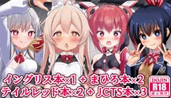 ＴＳＦマーケット　おしながき＋サークルカット