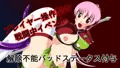 退邪天騎ステルラヴェント～天騎淫壊～