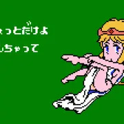 バカトーク女神