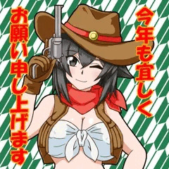 新年の挨拶2026