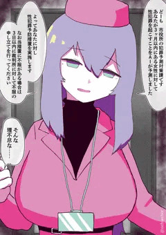 SF的なやつ
