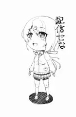 ₍₍( *ˊᵕˋ )しぃしぃ2(´ᵕ｀๑)۶⁾⁾