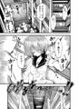 少女化おじさん化種付けパニックTS