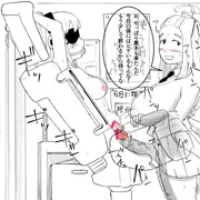 ふたなりあーちゃんと犠牝室 ふたなりあーちゃんと犠牝室