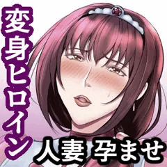 【FANZA発売】『魔法人妻ドキッとマユ2 ～母子姦に溺れ、半魚人に孕まされる～』
