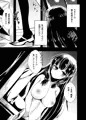 接待担当艦磯風