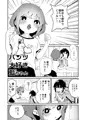 【C104】パンツ大好き藍ちゃん