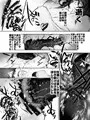 お清楚無口はディルドが楽しみ