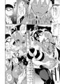 ハイエルフ✕ハイスクール襲撃編当日