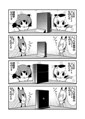 博士助手とハードの進化