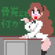 EDGEで落書きシリーズ3