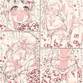 ありすちゃん手マンカラオケ