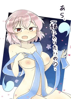 ゆゆさま