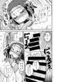 【C90】トカゲ先輩と夏