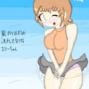 風のいたずら