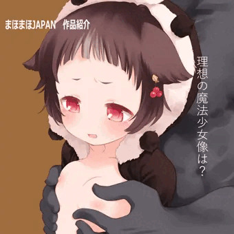 魔法少女乳揉みインタビュー
