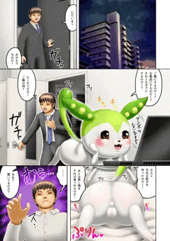 原型ずんだもん漫画　導入
