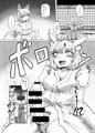 紅楼夢13新刊「OverRun(オーバーラン)」