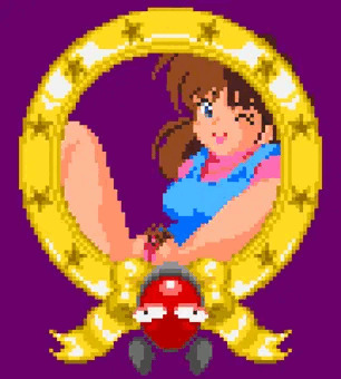 がおー