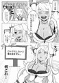 クビラ えっちするの巻
