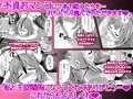 隙あらばエロい下着を見せつけてくる清楚ビッチ母娘。～私たちを調教してください❤～