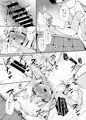 ケモ耳ろーちゃん漫画