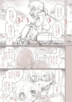 おさななじみ